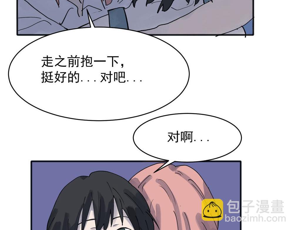 16-第18话