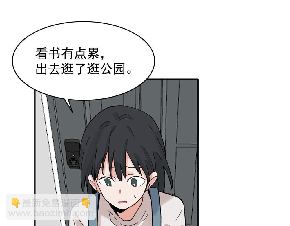 16-第18话