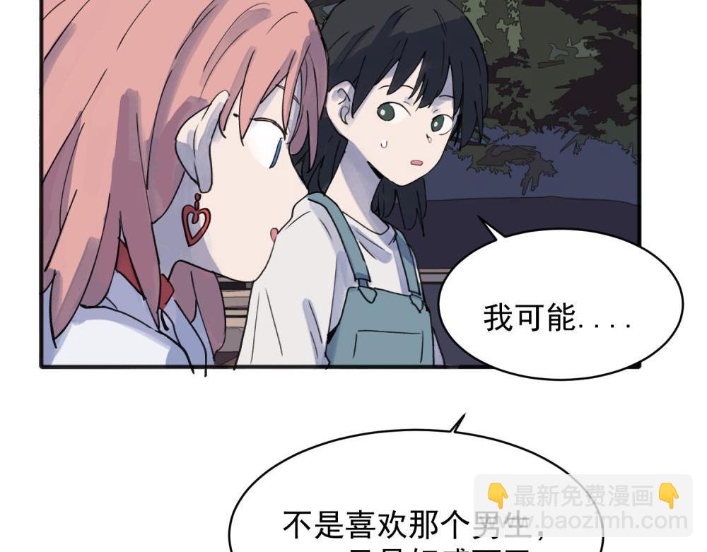 16-第18话