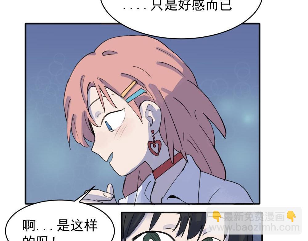 16-第18话