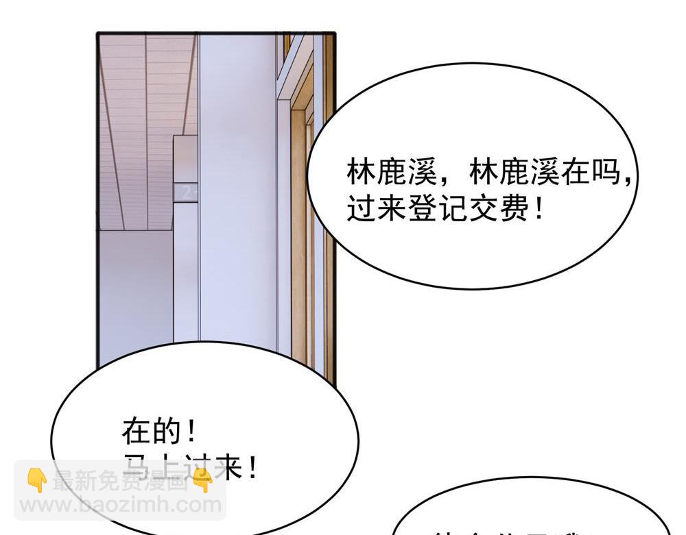18-第20话