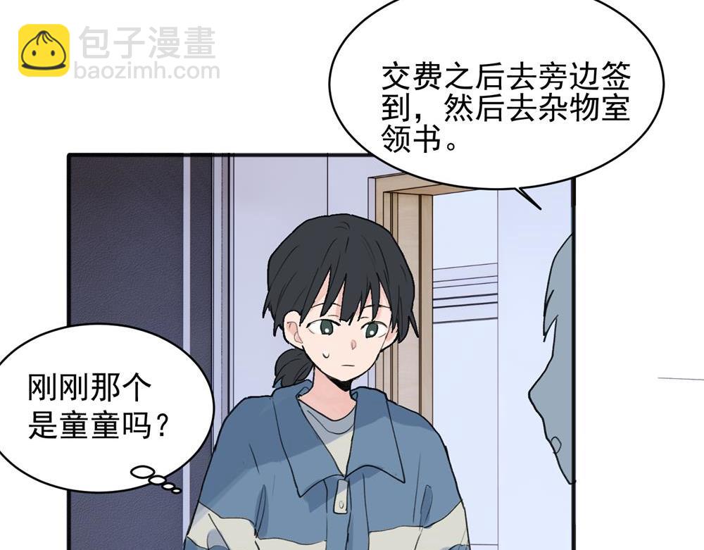 18-第20话