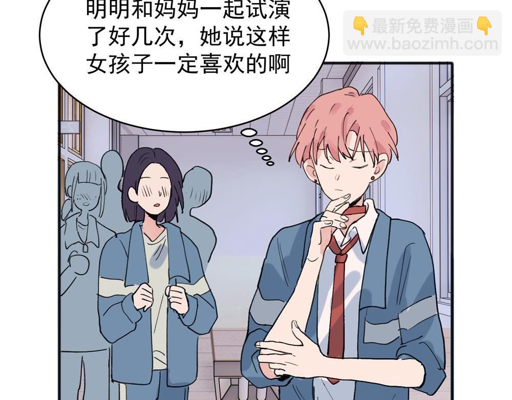 18-第20话