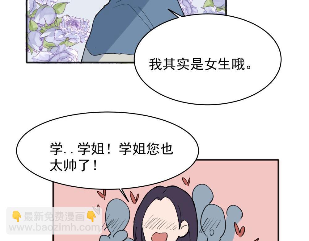 18-第20话