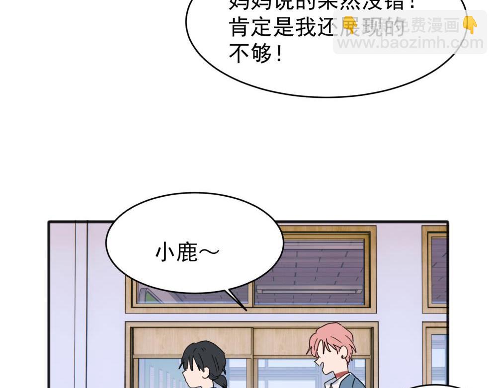 18-第20话