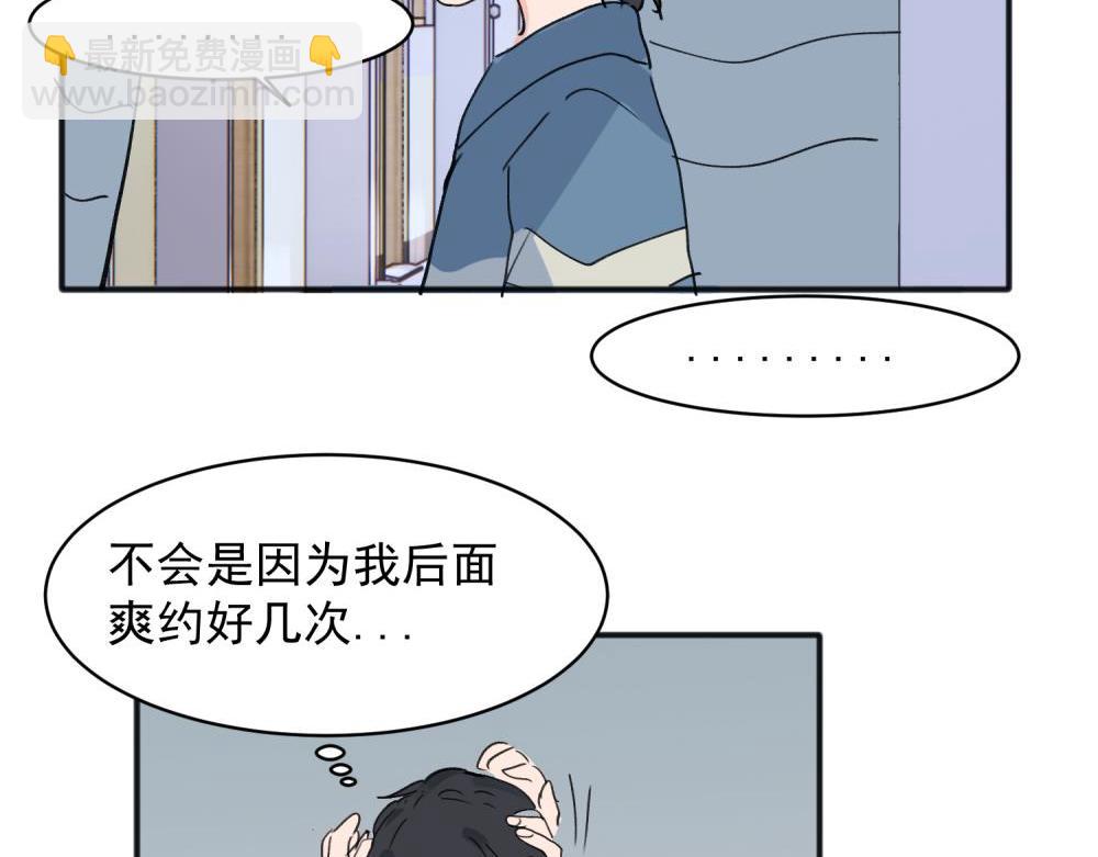18-第20话