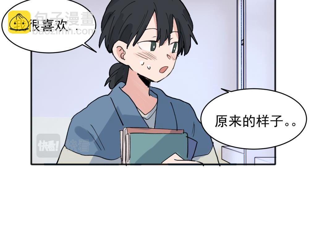 18-第20话