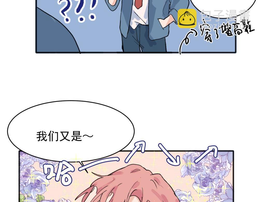 18-第20话