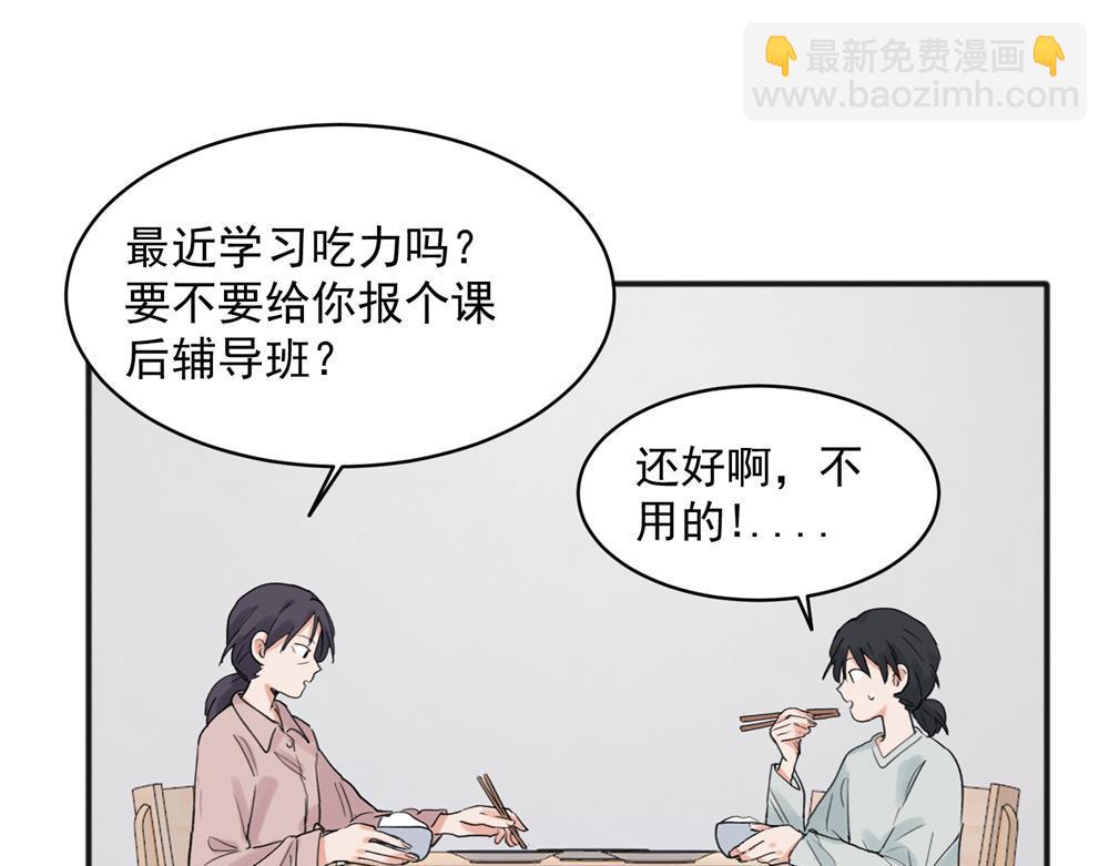 20(1/2)-第22话