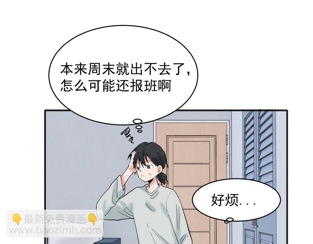 20(1/2)-第22话