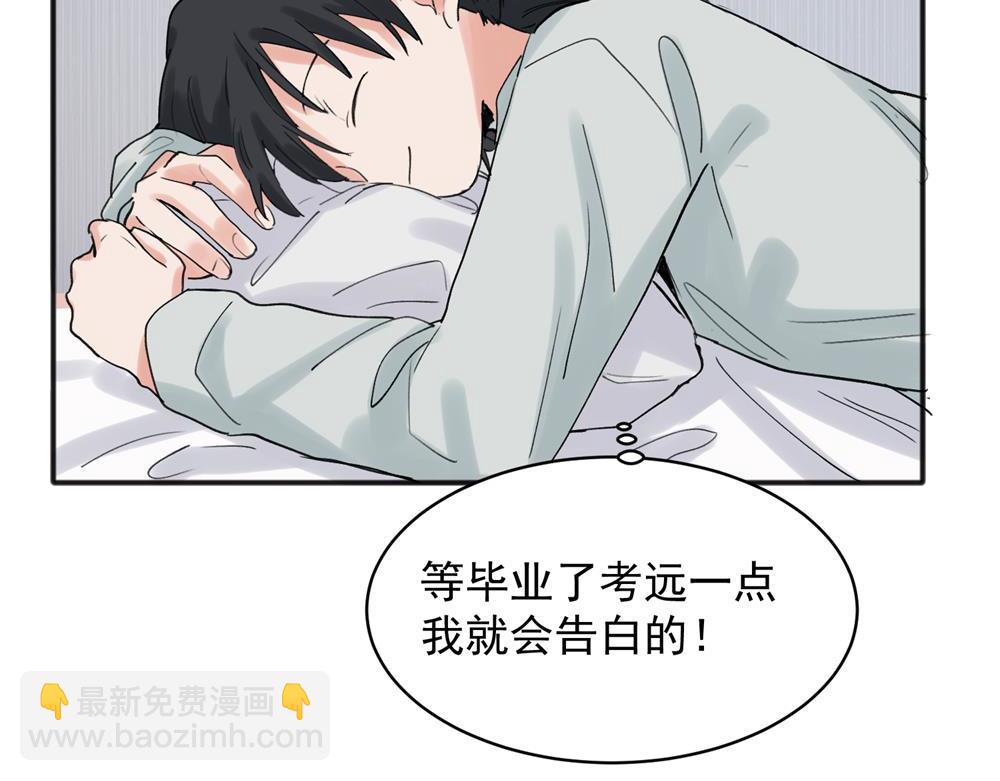 20(1/2)-第22话