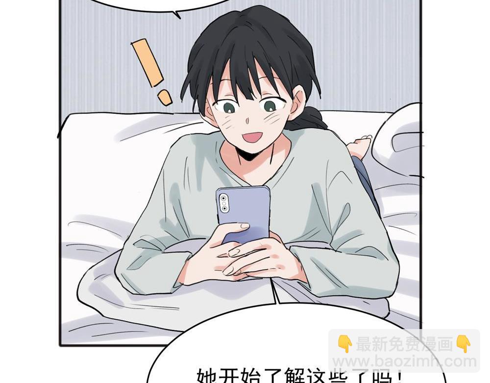 20(1/2)-第22话