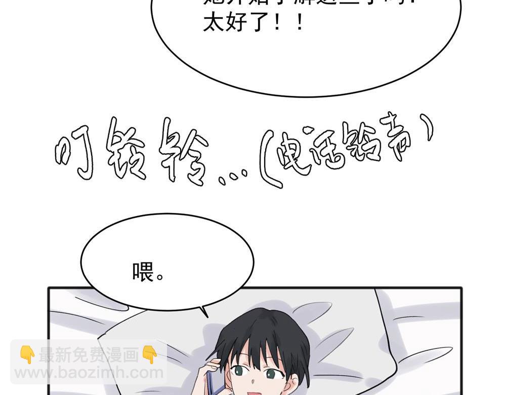 20(1/2)-第22话