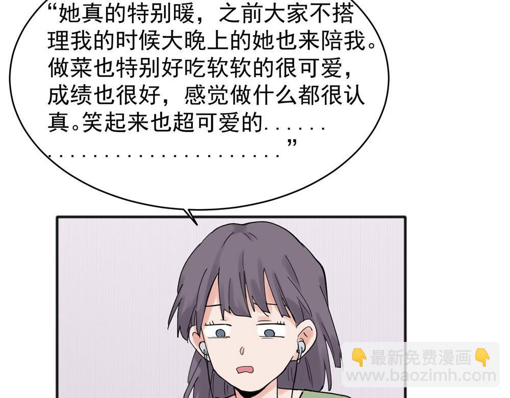 20(1/2)-第22话