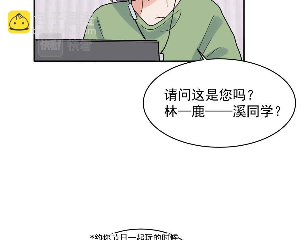 20(1/2)-第22话