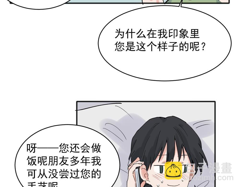 20(1/2)-第22话