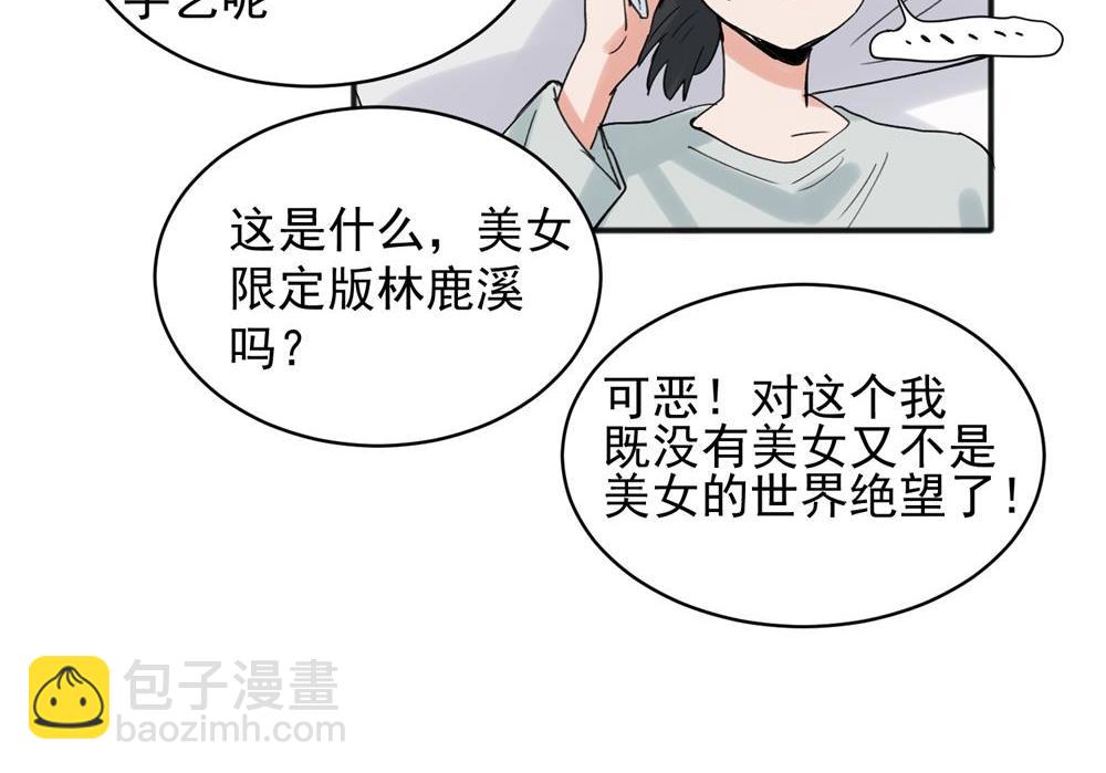 20(1/2)-第22话