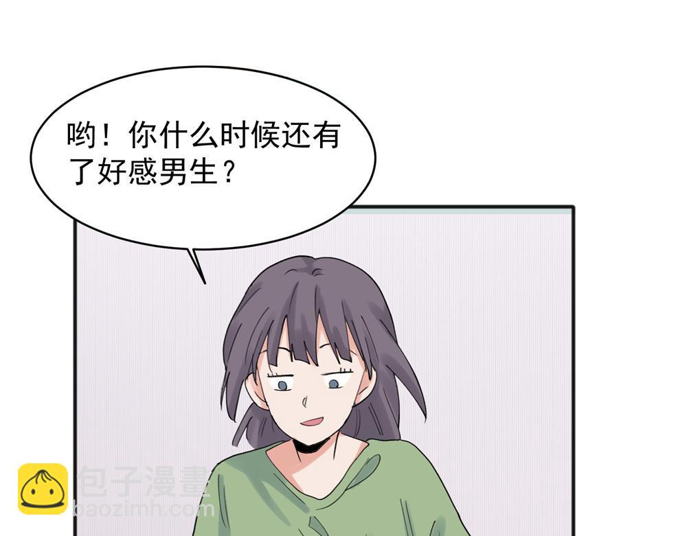 20(1/2)-第22话