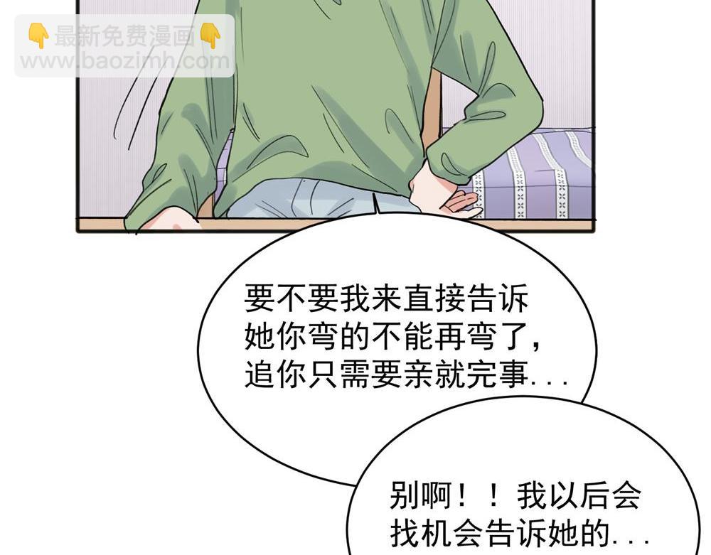 20(1/2)-第22话