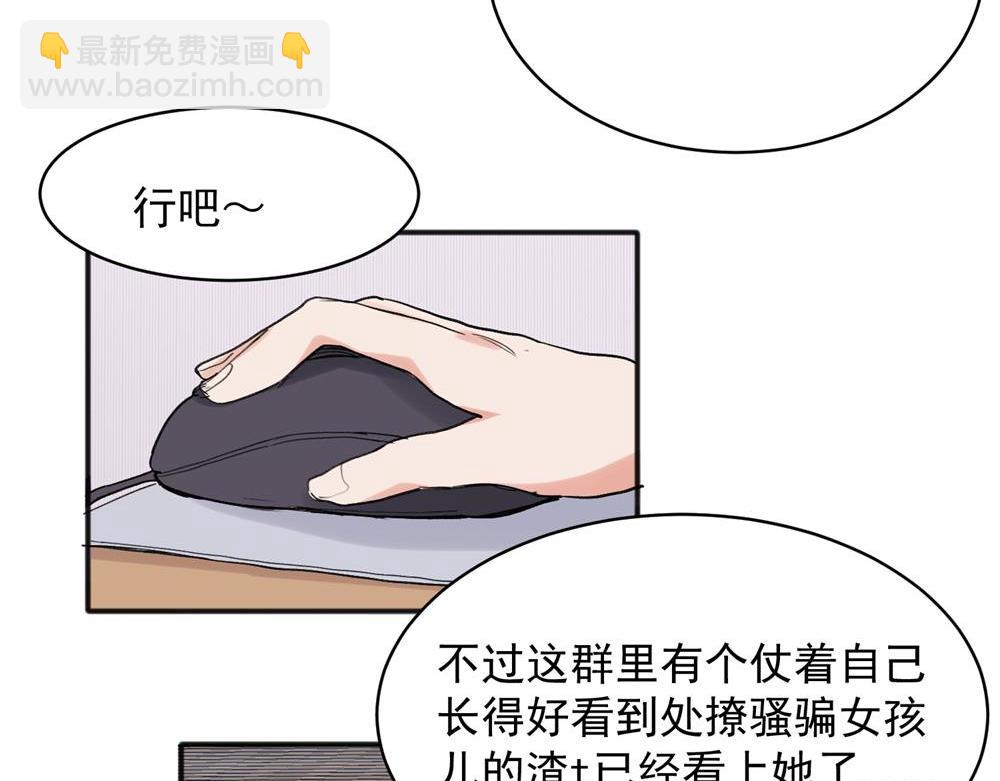 20(1/2)-第22话