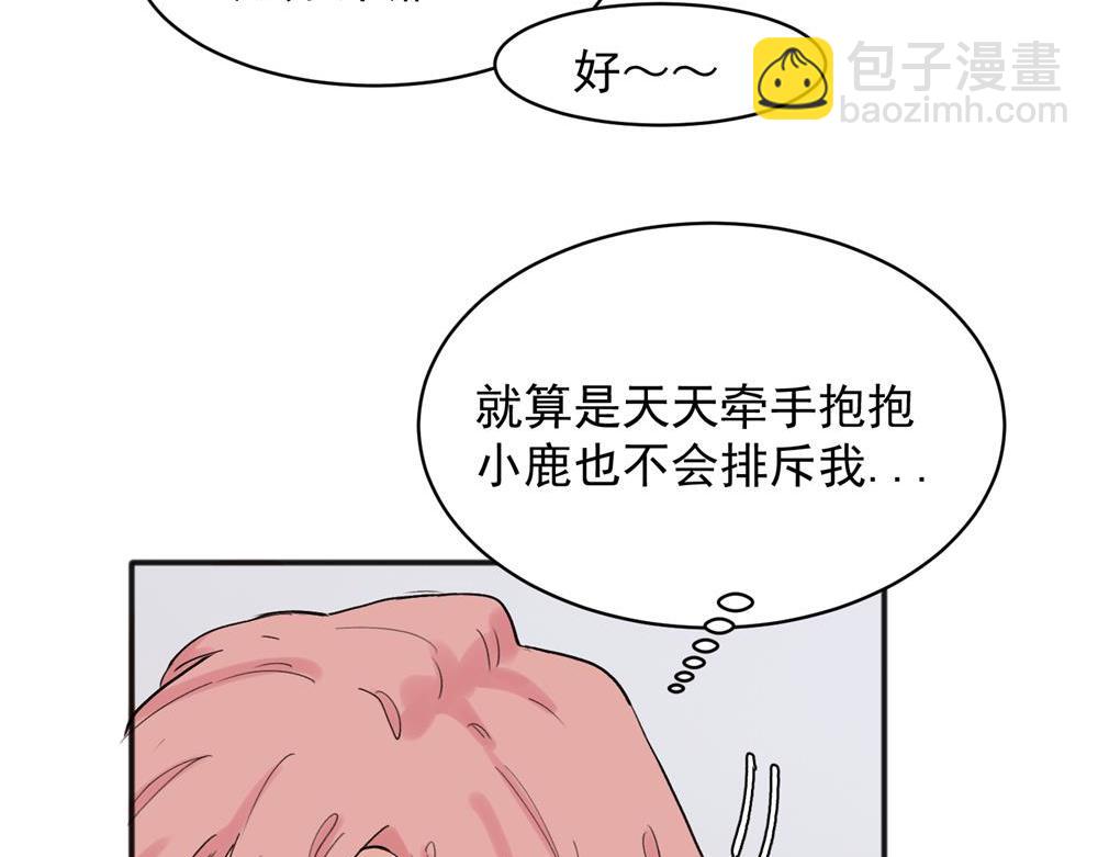 20(1/2)-第22话