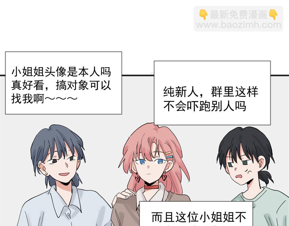 20(1/2)-第22话