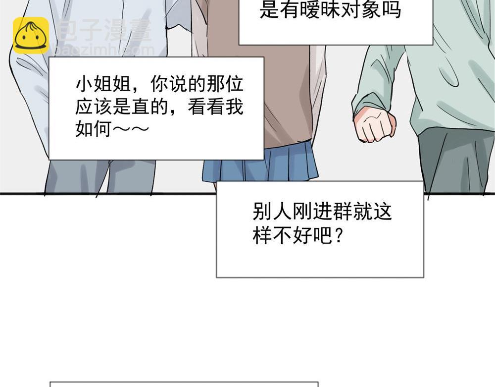 20(1/2)-第22话