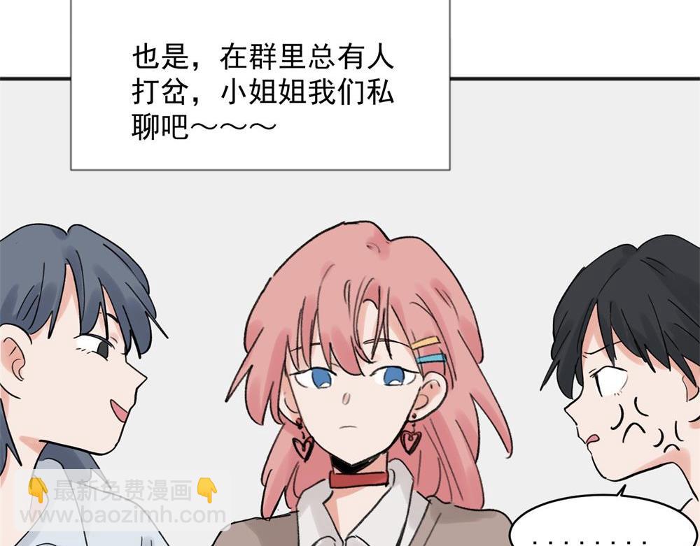 20(1/2)-第22话