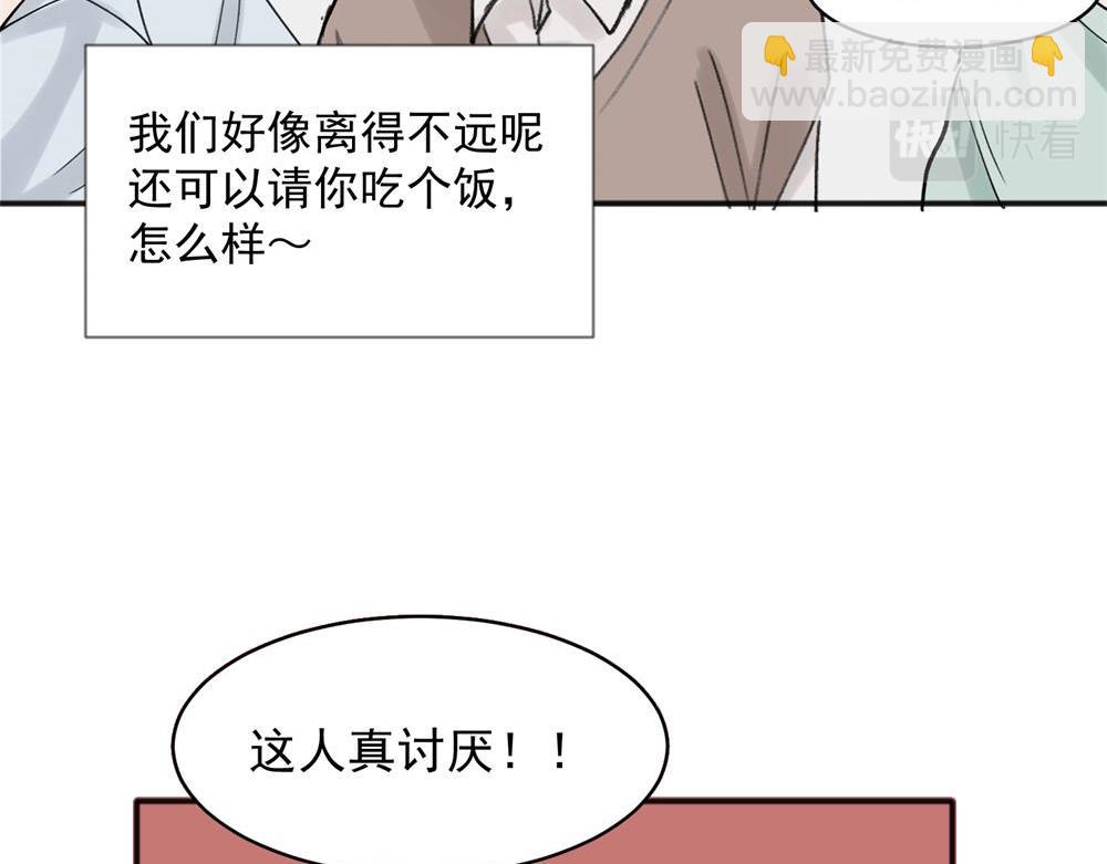 20(1/2)-第22话