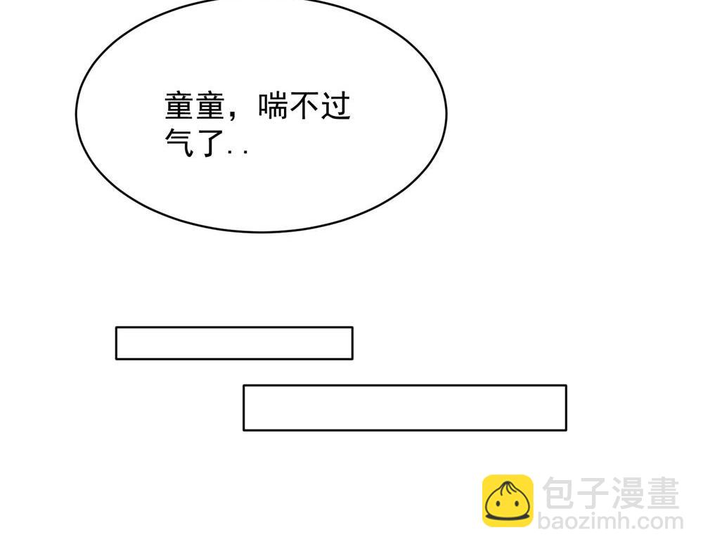 20(1/2)-第22话