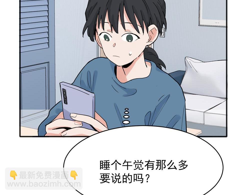 22(1/2)-第24话