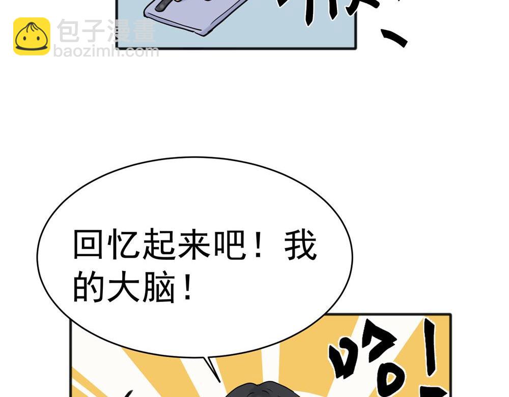 22(1/2)-第24话