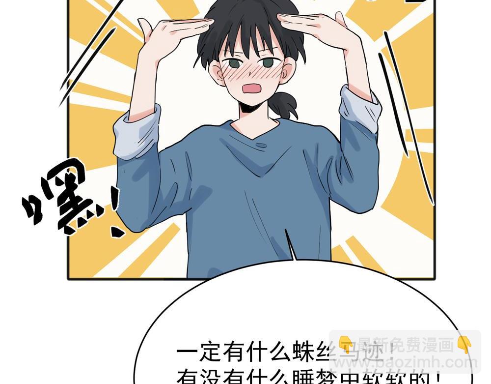 22(1/2)-第24话