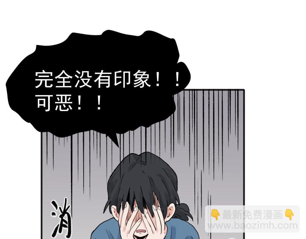 22(1/2)-第24话