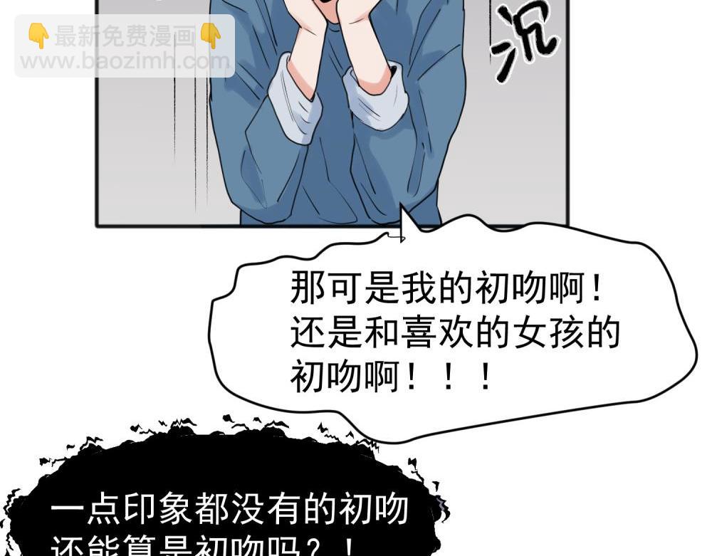 22(1/2)-第24话
