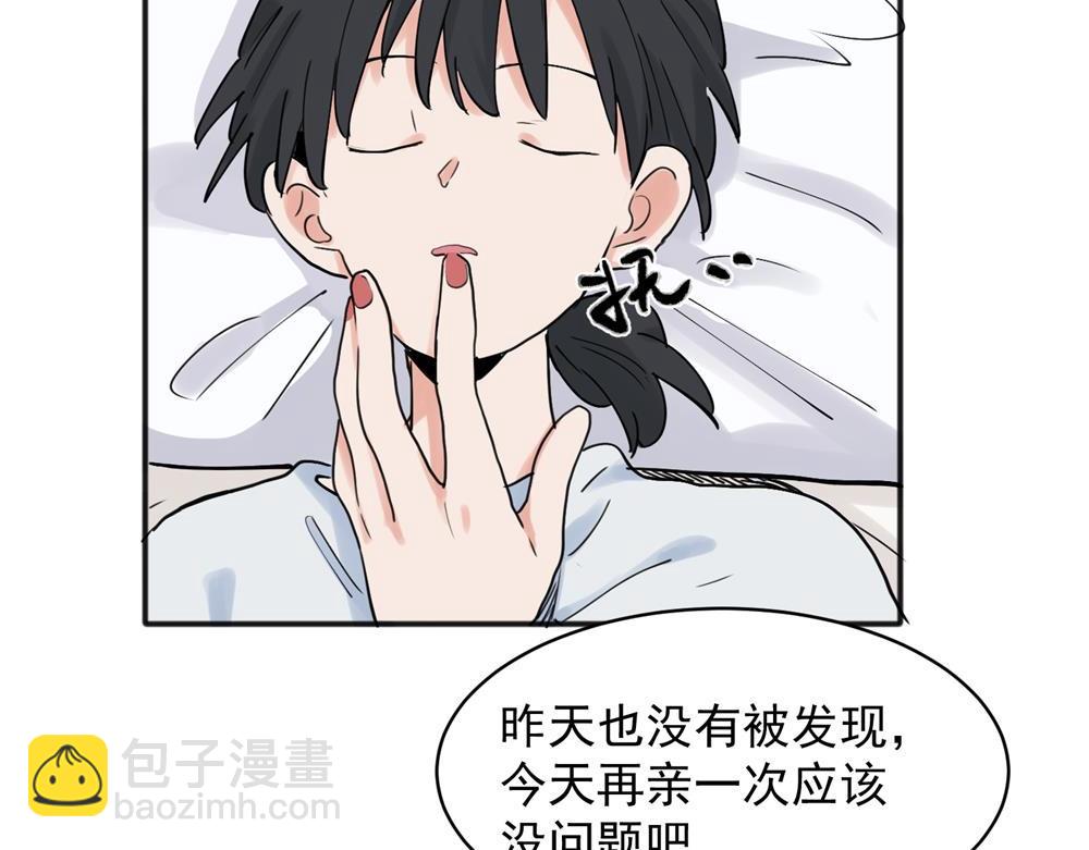 22(1/2)-第24话