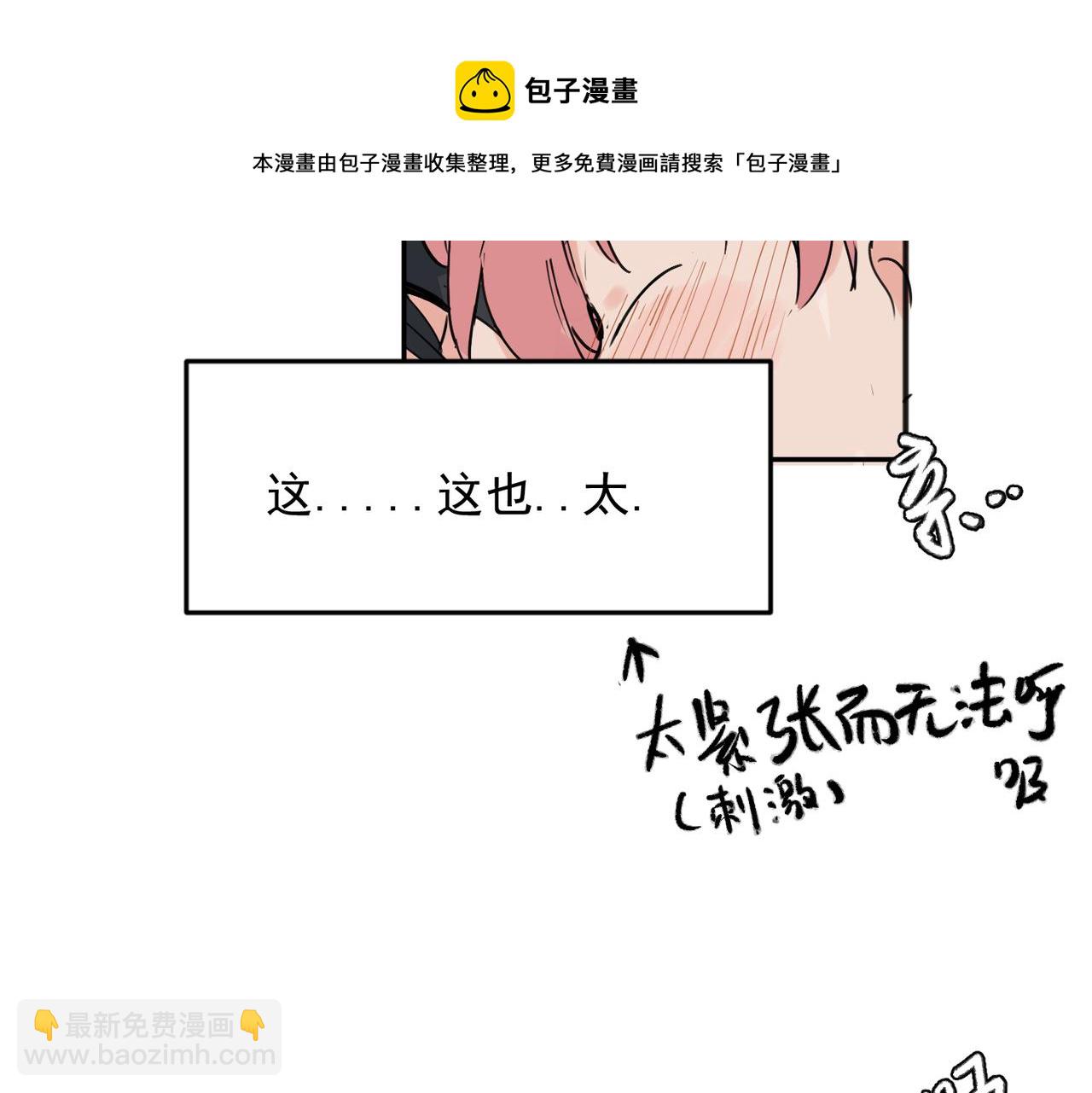 22(1/2)-第24话