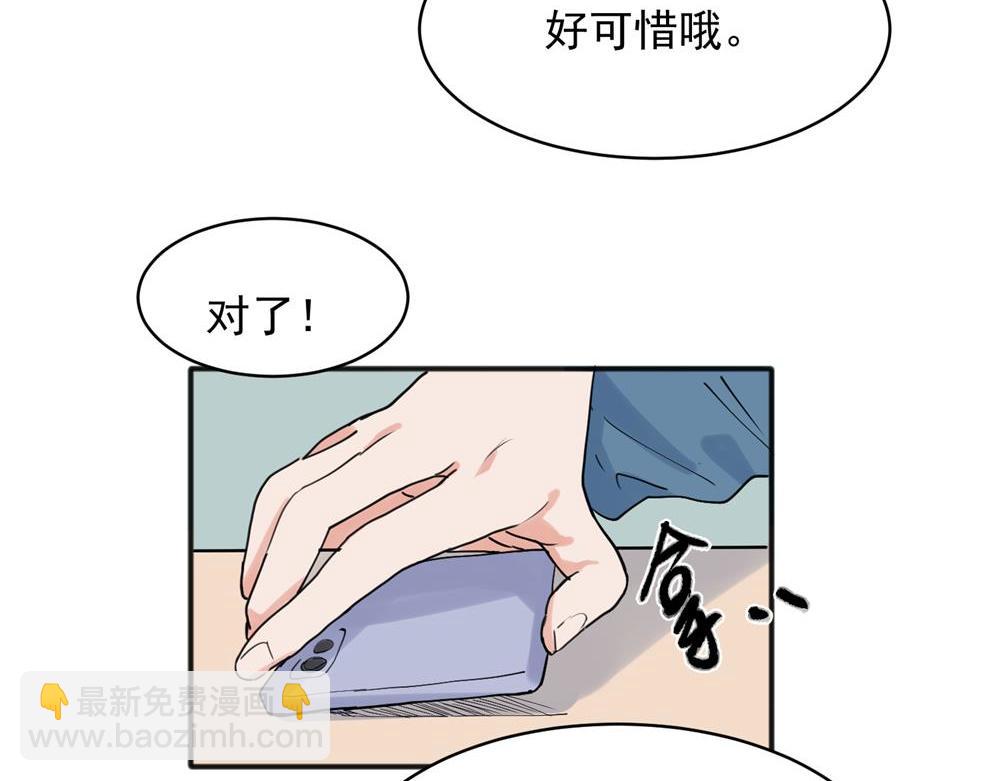 22(1/2)-第24话