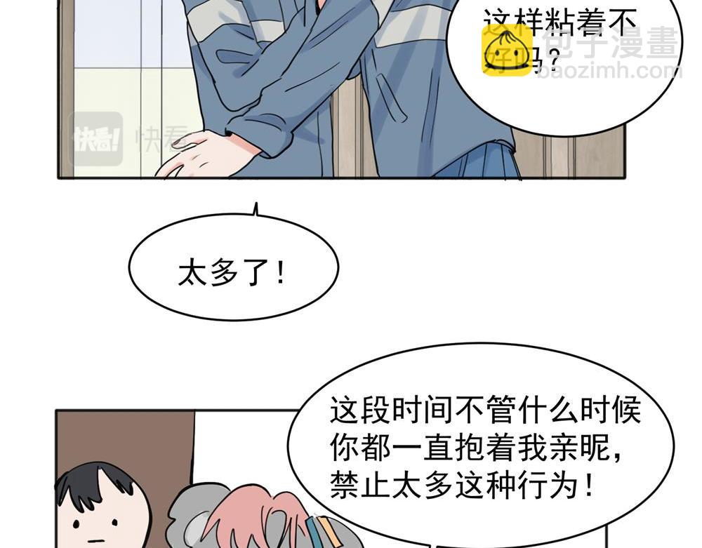 24-第26话