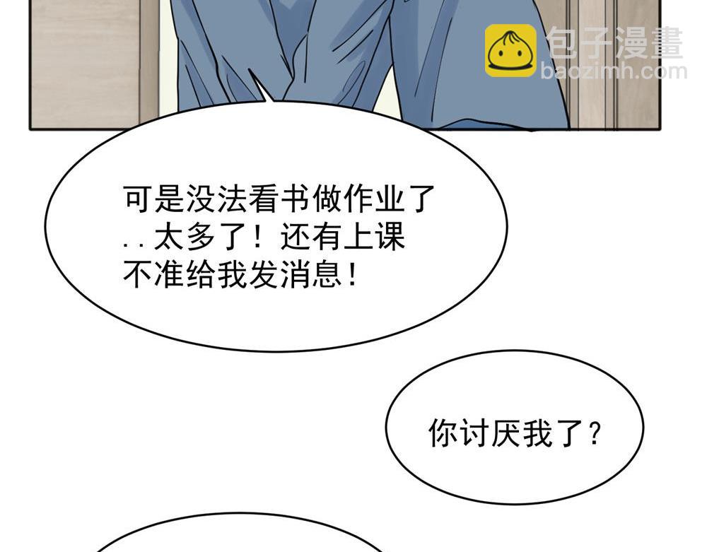 24-第26话