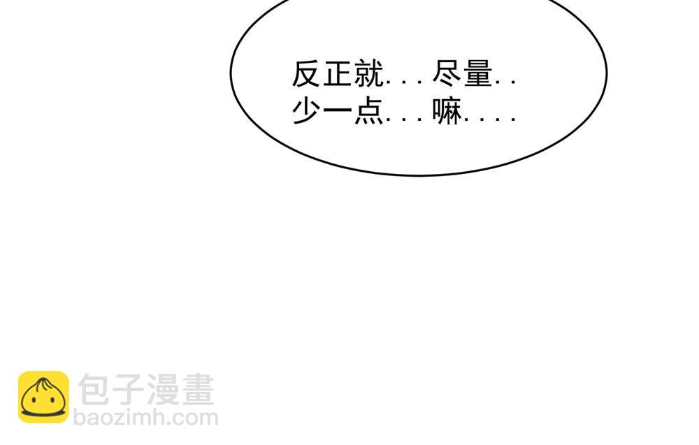 24-第26话