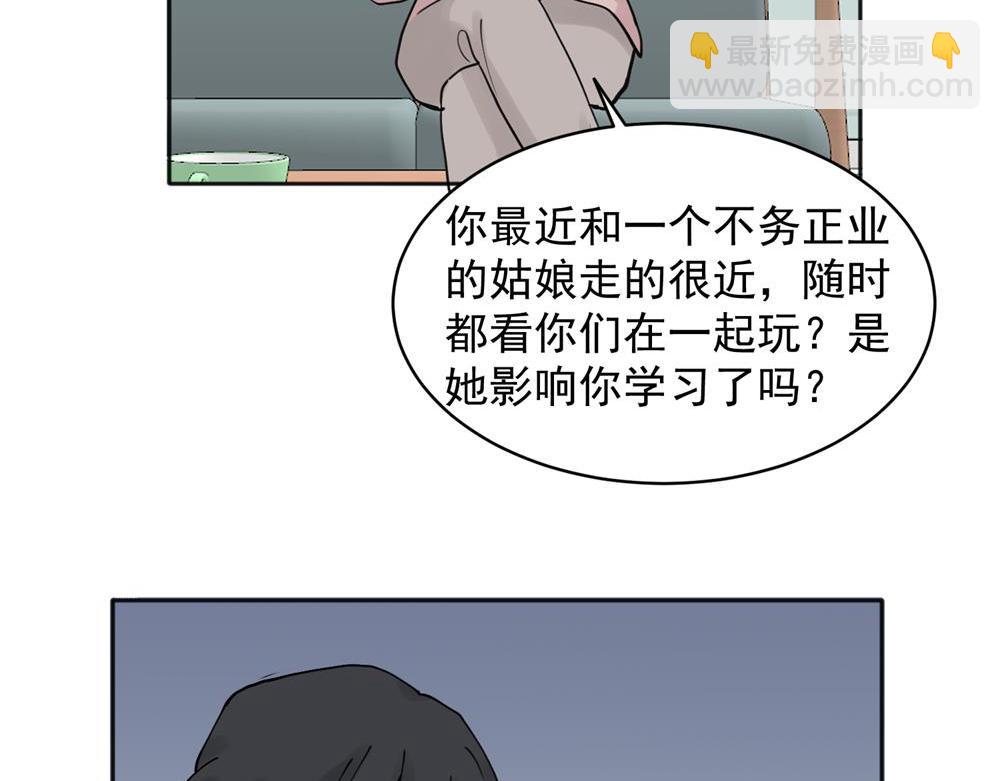 24-第26话