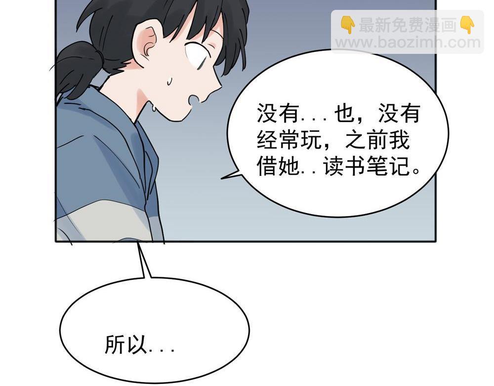 24-第26话