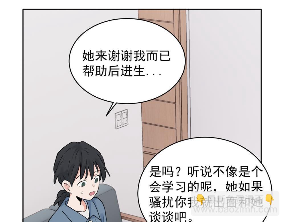 24-第26话