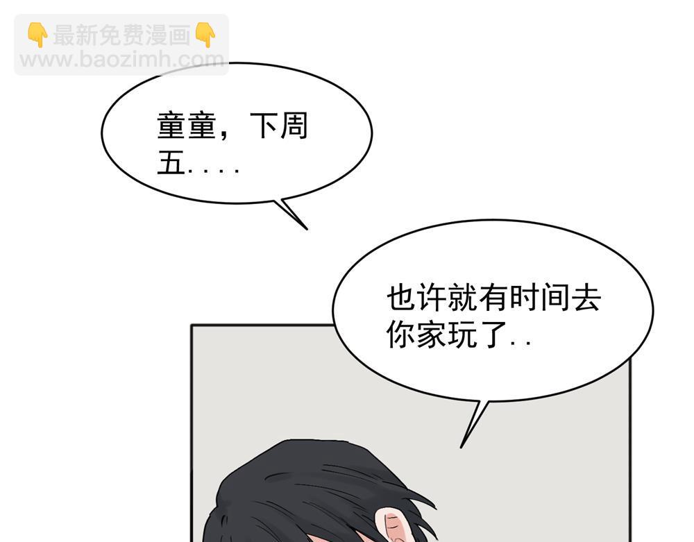 26-第28话