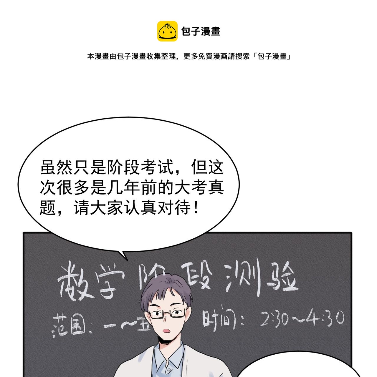 28-第30话