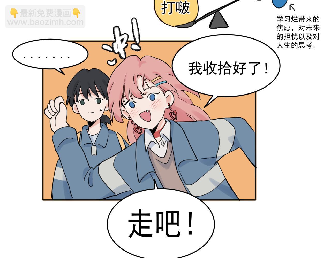 28-第30话