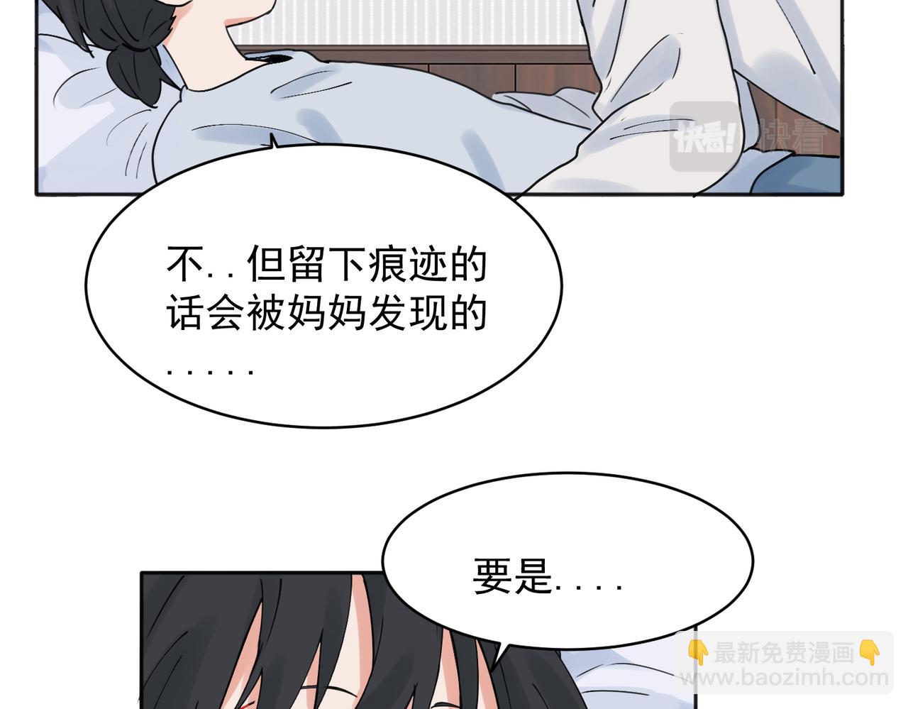 28-第30话