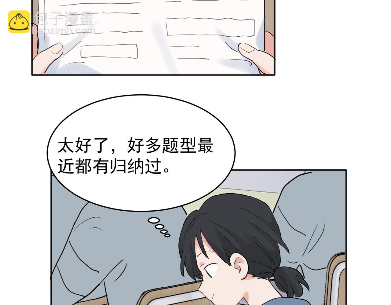 28-第30话