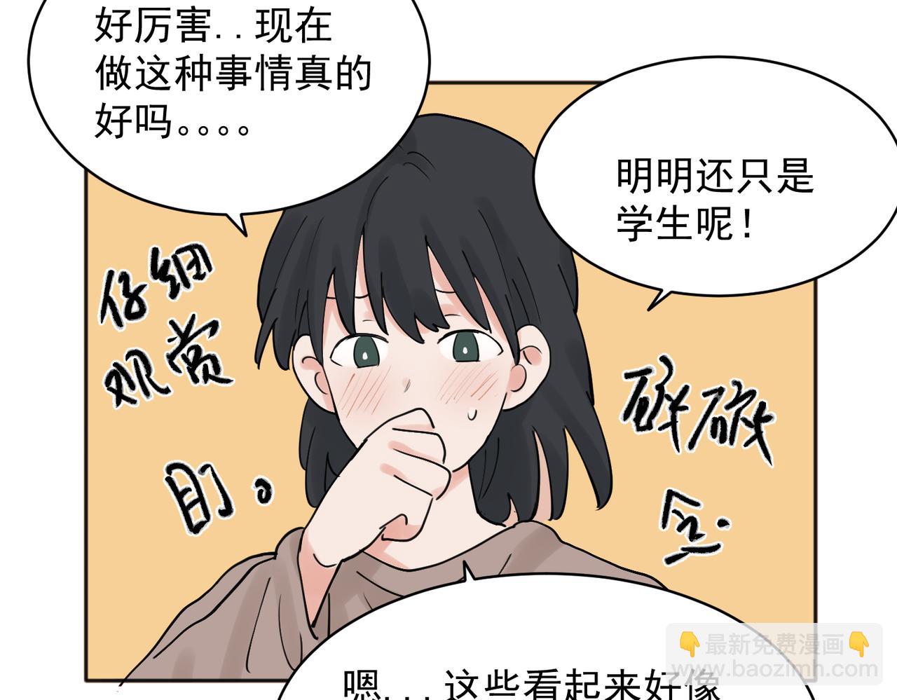 28-第30话